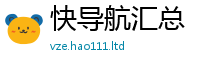 天天彩澳门天天彩今晚给2025新奥天天开好彩新奥好彩免费